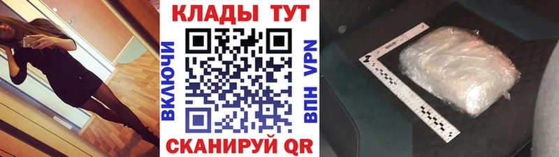 Наркошоп купить ГАШ  МДМА  Меф мяу мяу  Велиж
