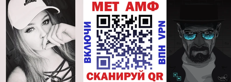 АМФ 98% Купить где Велиж