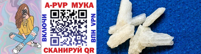 Купить закладки Велиж А ПВП крисы CK