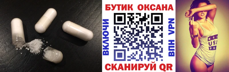 Купить  Велиж  Бутират Butirat 