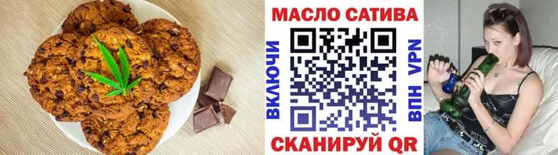 Еда ТГК конопля  Купить где  Велиж 
