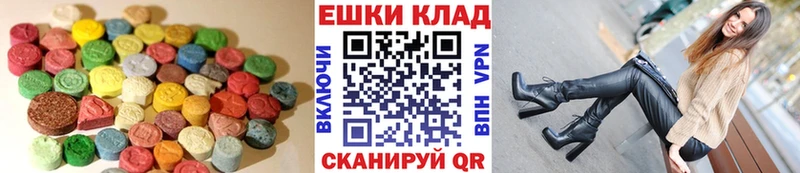Ecstasy 99%  Купить закладки  Велиж 