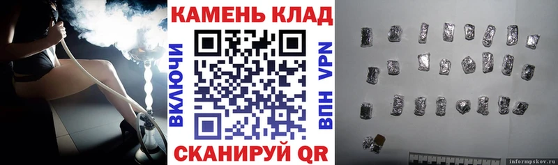 Купить  Велиж  ГАШИШ Изолятор 