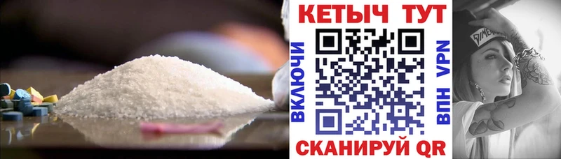 КЕТАМИН VHQ  Купить  Велиж 