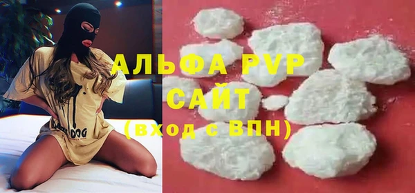 молекула духа Зеленодольск