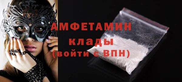 молекула духа Зеленодольск