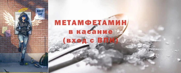 молекула духа Зеленодольск