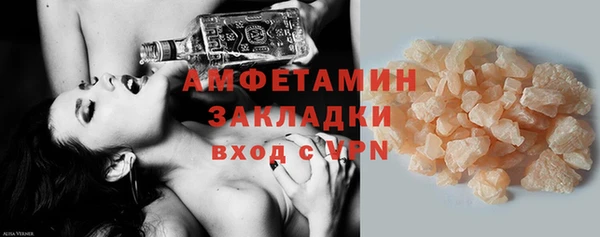 молекула духа Зеленодольск