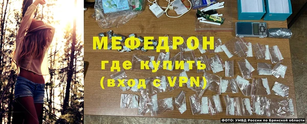 молекула духа Зеленодольск