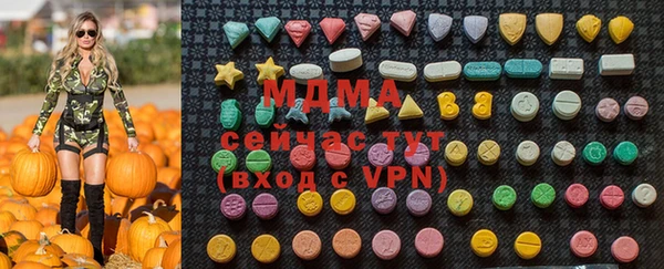 дмт Зеленокумск
