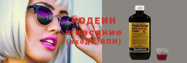 молекула духа Зеленодольск