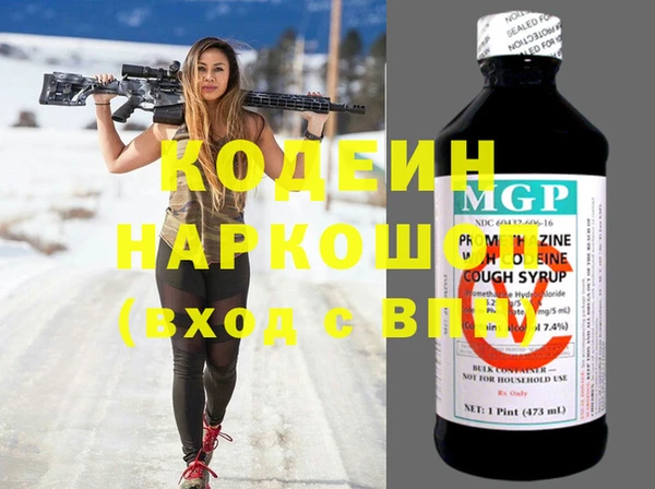 молекула духа Зеленодольск