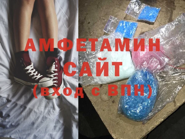 молекула духа Зеленодольск