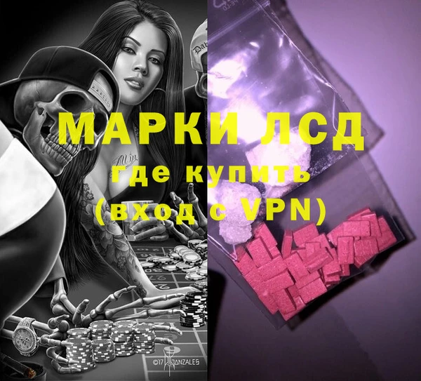 spice Зерноград