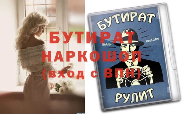 spice Зерноград