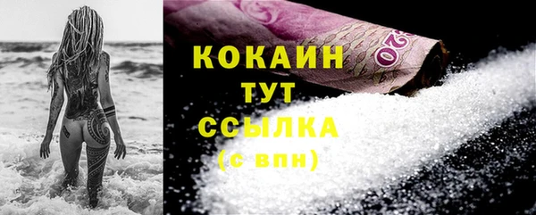 spice Зерноград
