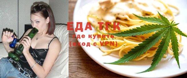 молекула духа Зеленодольск
