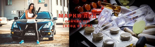 молекула духа Зеленодольск