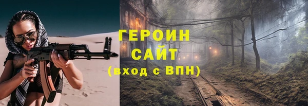 spice Зерноград