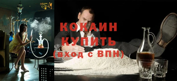 молекула духа Зеленодольск