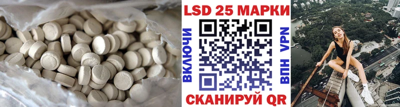 Лсд 25 экстази кислота  Купить где  Велиж 