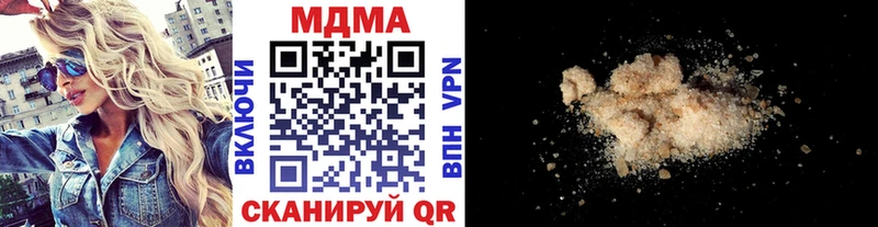 MDMA кристаллы  Купить закладки  Велиж 
