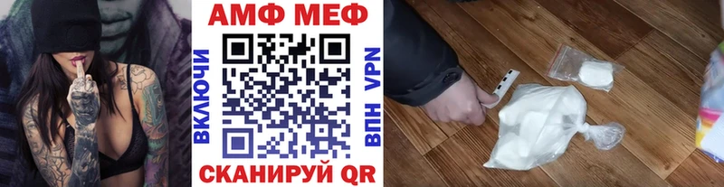 Метамфетамин пудра  Купить где  Велиж 