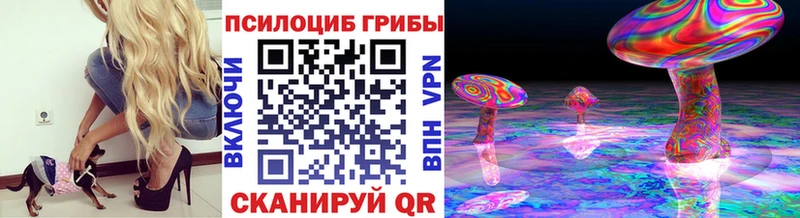 Галлюциногенные грибы ЛСД  Купить  Велиж 